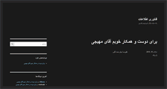 Desktop Screenshot of mehrabi.net
